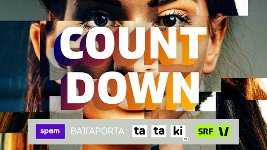 Bild von «Countdown»: Das erste nationale Instagram-Format für die jungen Angebote der SRG