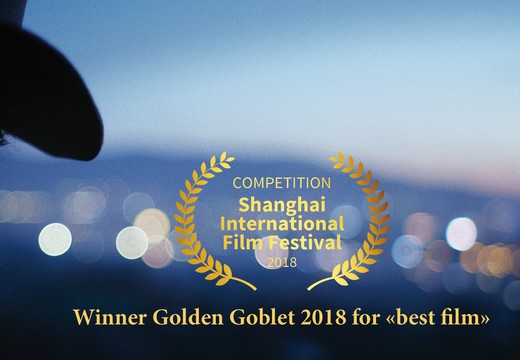 Bild von SRF-Koproduktion «Out of Paradise» gewinnt Golden Goblet